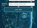 手机扫脸锁屏软件下载 如何解锁忘记密码的安卓设备？9大最佳解锁软件